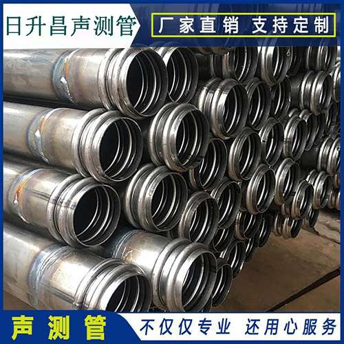 长治声测管规格型号有哪几种